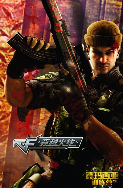 对热刺而言 对热刺而言